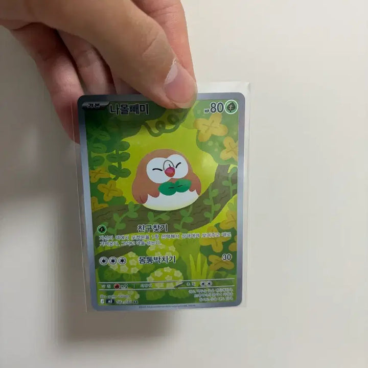 [SOLD OUT] 카드 AR/SR 판매