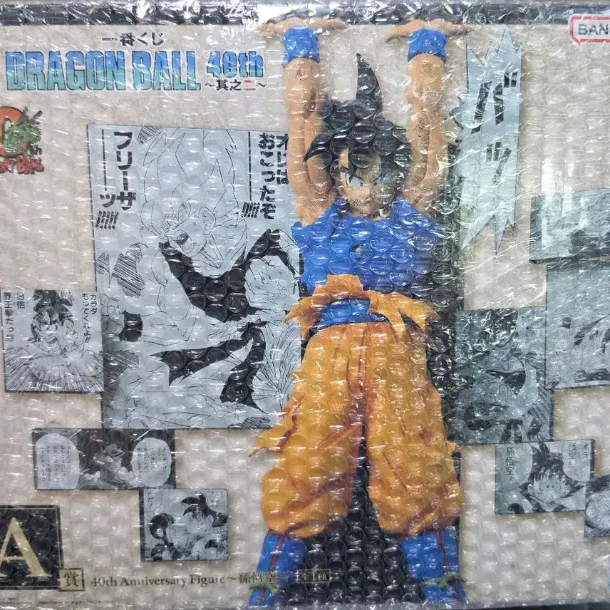 [SOLD OUT] 드래곤볼 40주년 2탄 A상 팔아요