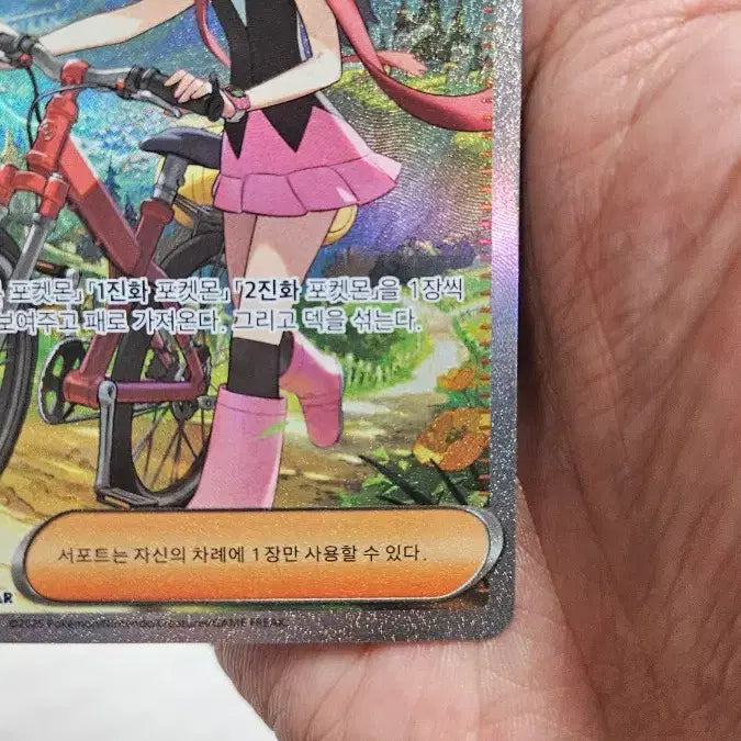 [BUNJANG] 포켓몬카드 빛나 SAR 카드 팝니다 / 포켓몬카드 빛나 SAR 카드 팝니다