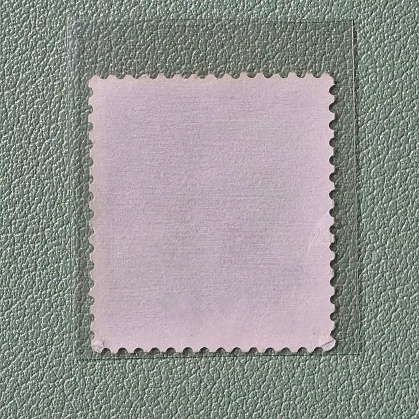 [BUNJANG] Korean Common Stamp 90 Won Scops Owl 1994 / (우표) 보통우표 90원 소쩍새 / 1994