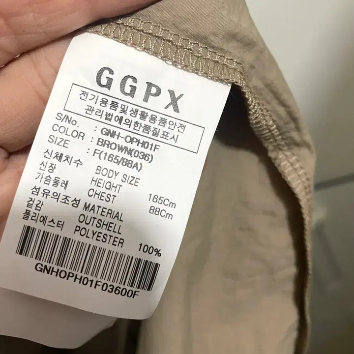 [BUNJANG] GGPX 바스락 셔츠 원피스 23SS / GGPX 바스락 셔츠 원피스 23SS