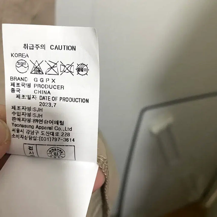 [BUNJANG] GGPX 바스락 셔츠 원피스 23SS / GGPX 바스락 셔츠 원피스 23SS