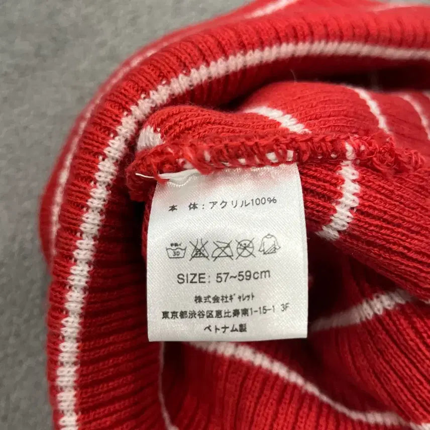 [SOLD OUT] 프룻오브더룸 스트라이프 비니