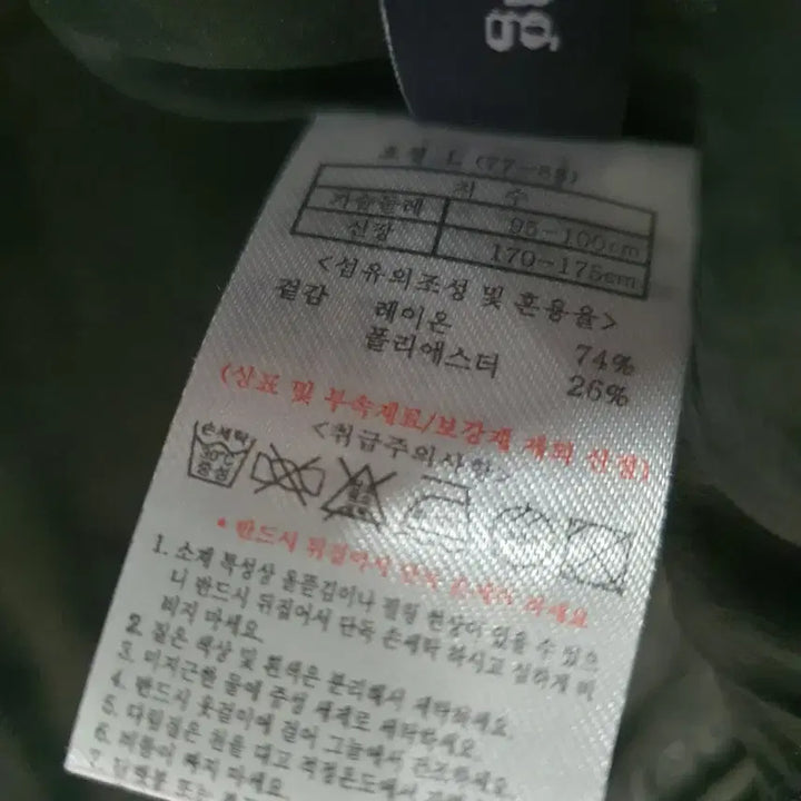 [BUNJANG] Kim Seo Ryong Sleeveless Blouse / 김서룡 민소매 슬리블리스 블라우스