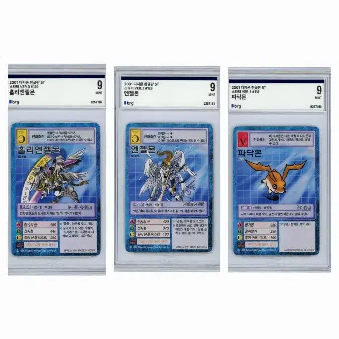 [BUNJANG] Digimon HolyAngemon Angemon Patamon Card Set / 디지몬카드 홀리엔젤몬 엔젤몬 파닥몬 brg9 3장세트