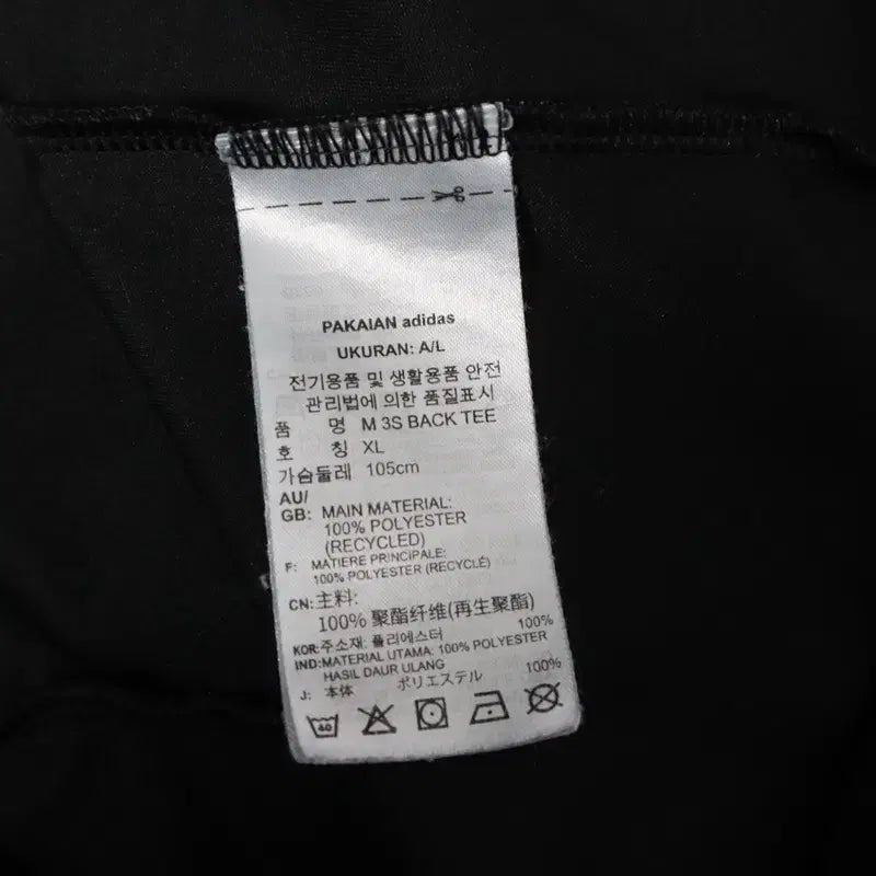 [BUNJANG] Adidas Men&