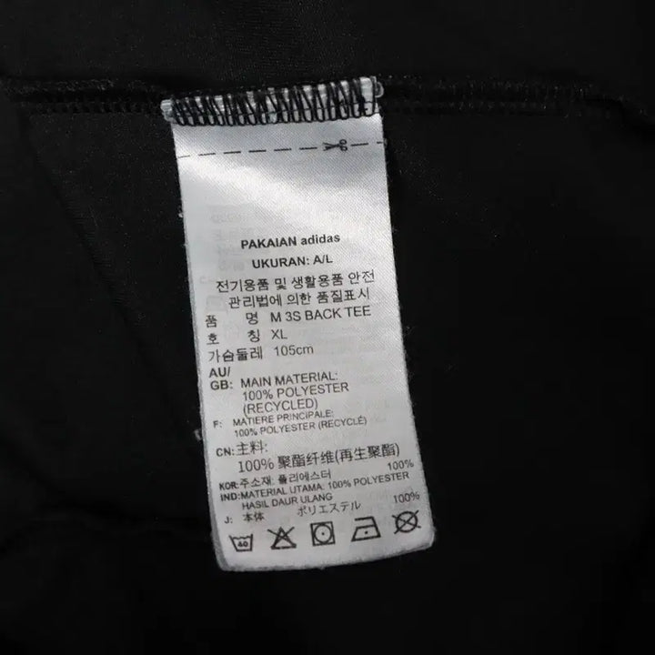 [BUNJANG] Adidas Men&