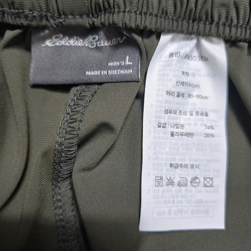 [BUNJANG] Eddie Bauer Cargo Jogger Pants (Men) / 에디바우어 카고 조거팬 29~32남