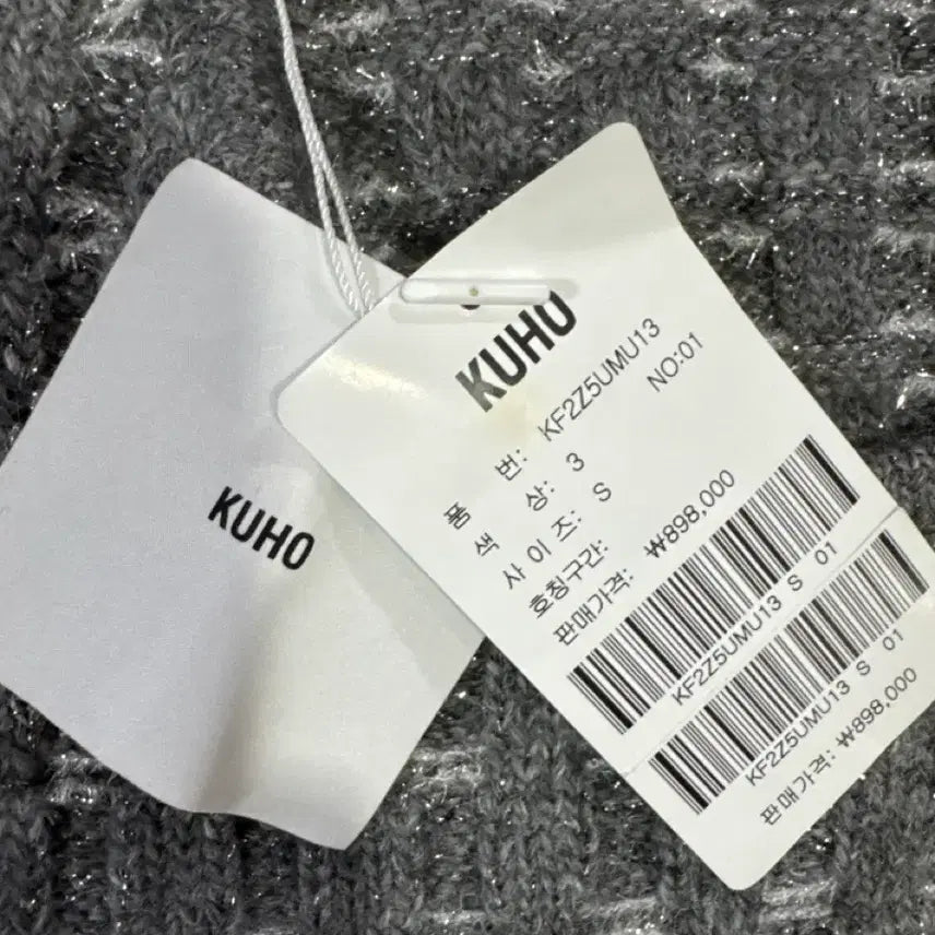 [SOLD OUT] 구호 롱 니트 그레이 S