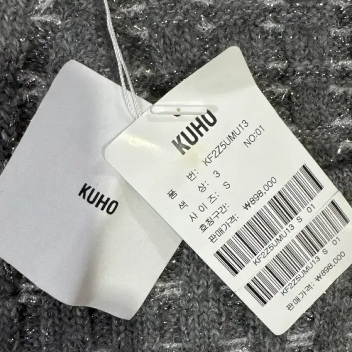 [SOLD OUT] 구호 롱 니트 그레이 S