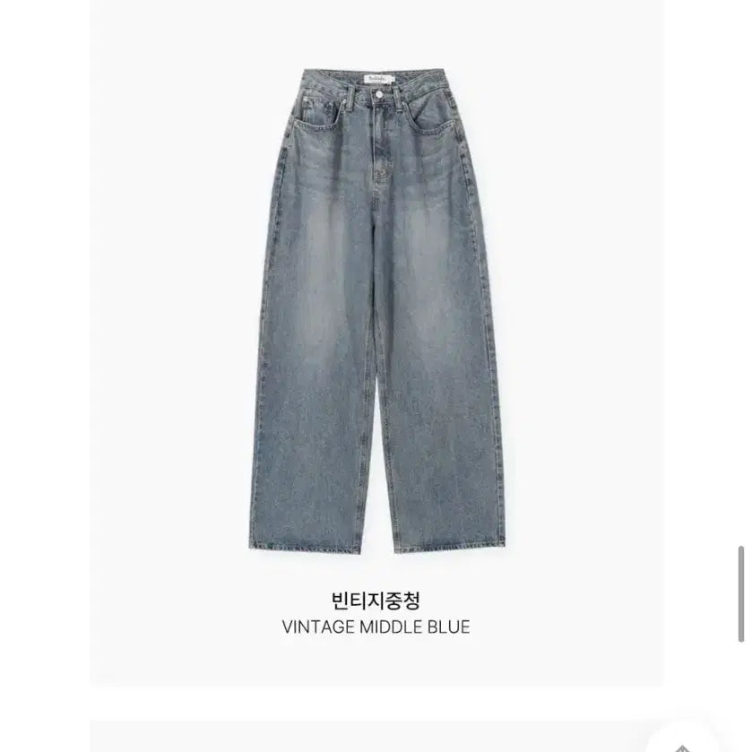 [BUNJANG] Vadeley Wide Denim Pants Vintage Blue / 베이델리 와이드 데님 팬츠 빈티지중청