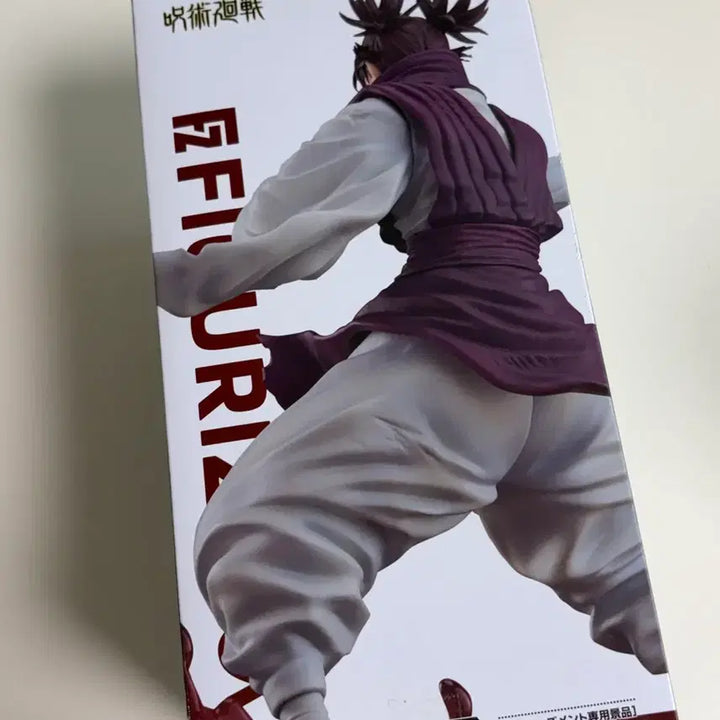 [BUNJANG] Sega Choso Jujutsu Kaisen Figure / 세가 주술회전 쵸소 피규어