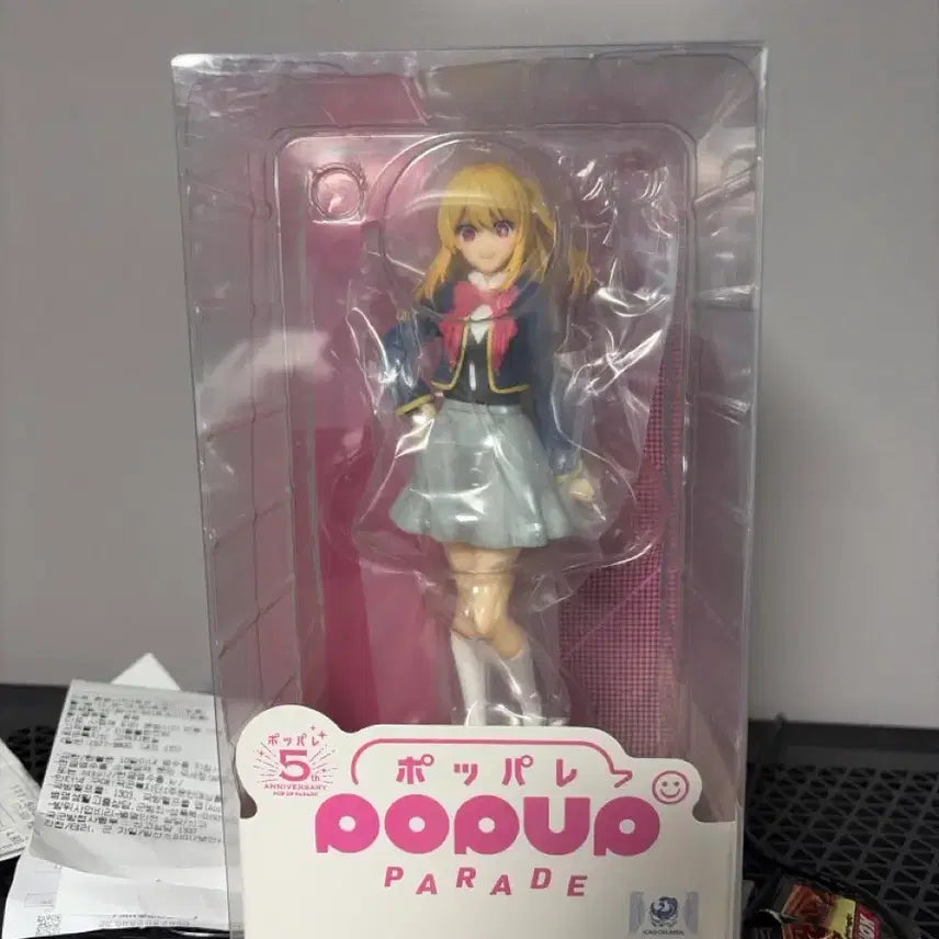 [BUNJANG] Good Smile Pop Up Parade Ruby Hoshino Anime Figure / 굿스마일 팝업퍼레이드 [최애의 아이] 루비 피규어