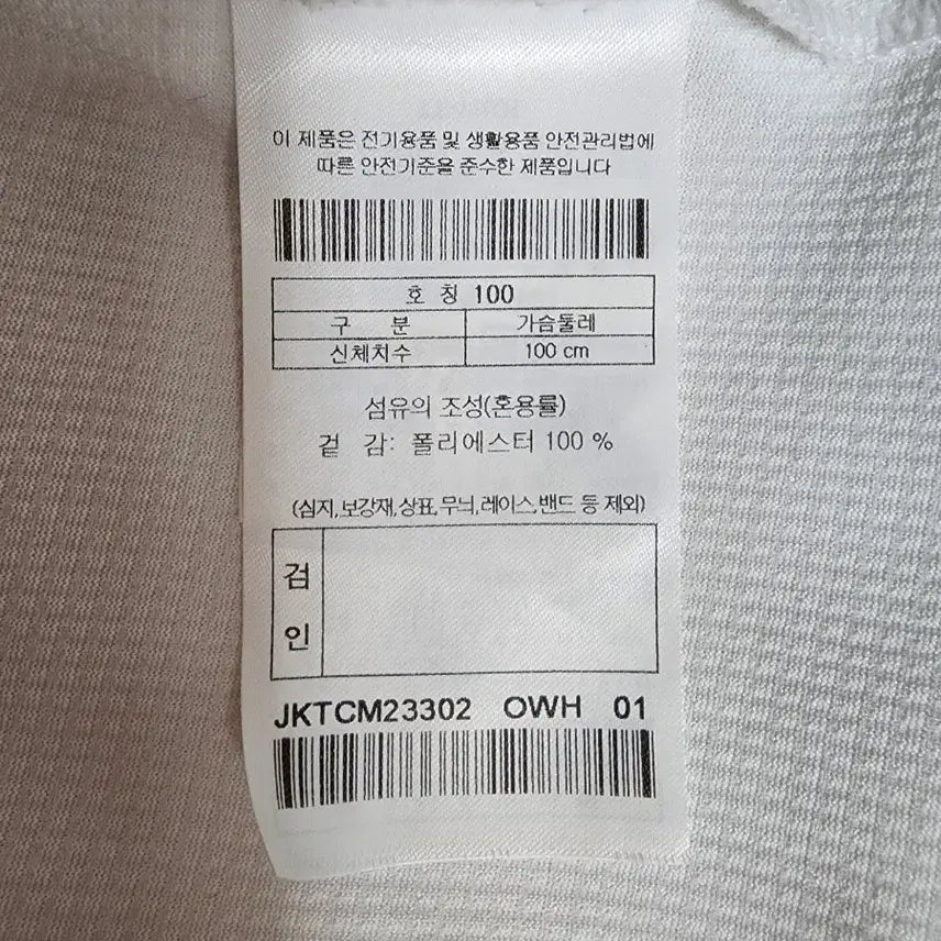 [BUNJANG] 코오롱스포츠 반팔티 여성100 / 코오롱스포츠 반팔티 여성100
