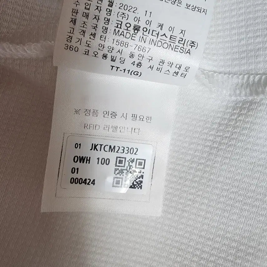 [BUNJANG] 코오롱스포츠 반팔티 여성100 / 코오롱스포츠 반팔티 여성100