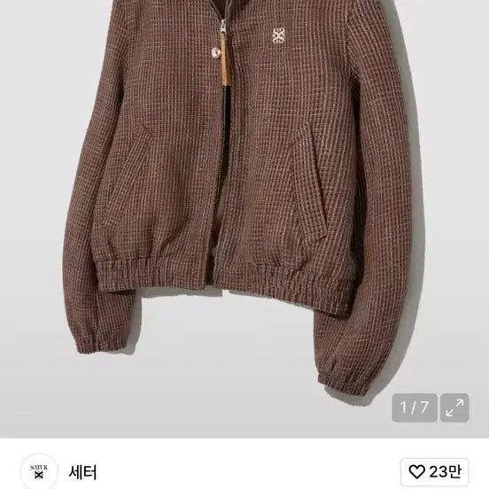 [BUNJANG] 세터 레체 트위드 집업 자켓 브라운 / 세터 레체 트위드 집업 자켓 브라운