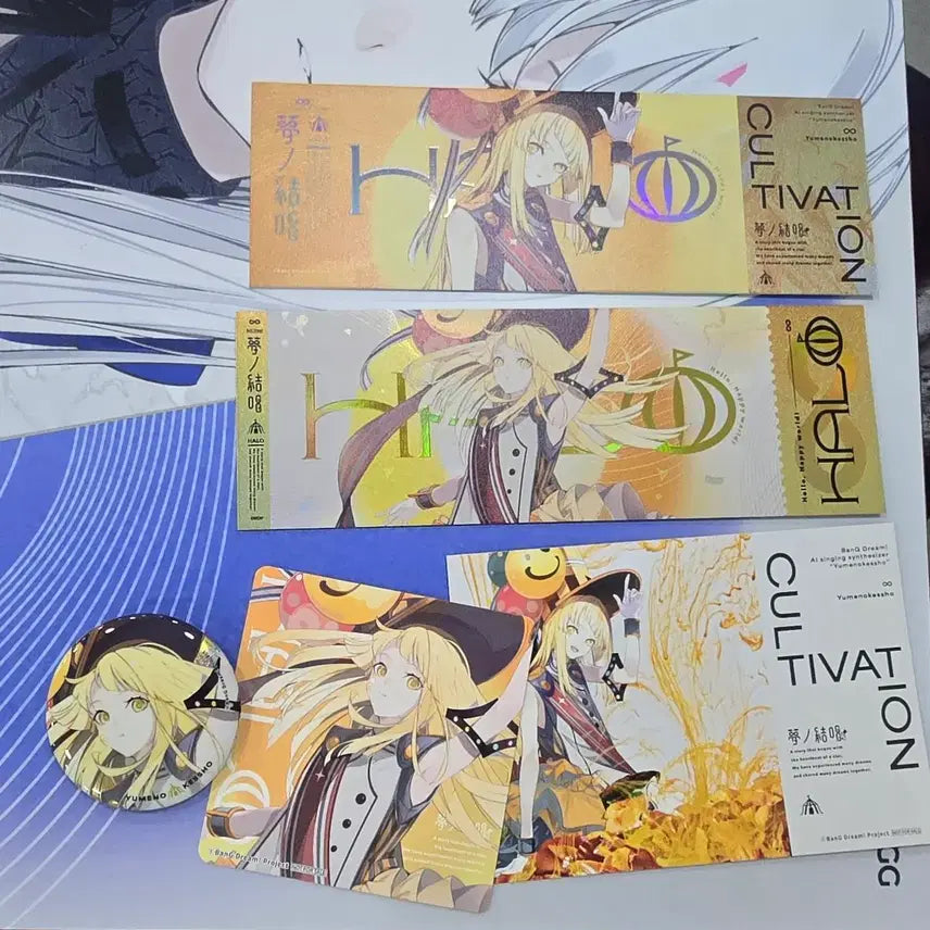 [BUNJANG] HALO Dream Star Collaboration Bundle Set / 꿈의 별창 콜라보 일괄로 팝니다