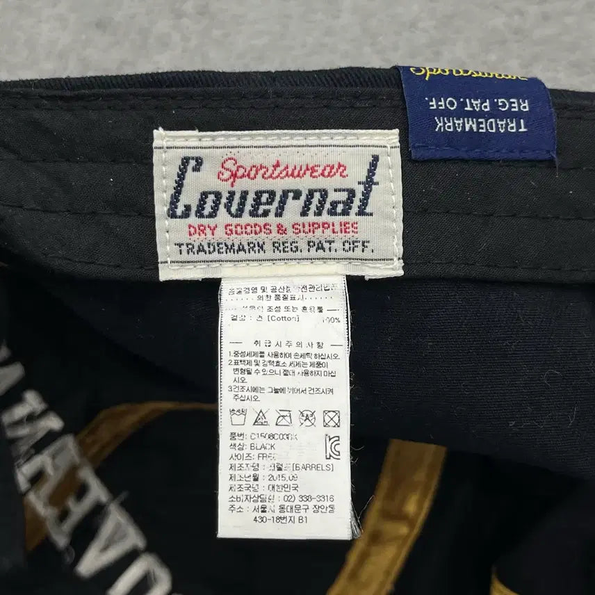 [BUNJANG] Covernat Ball Cap / 커버낫 볼캡