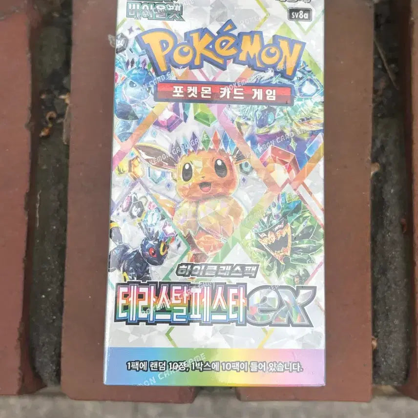 [SOLD OUT] 포켓몬 카드 테라스탈페스타ex 미개봉 슈링크o