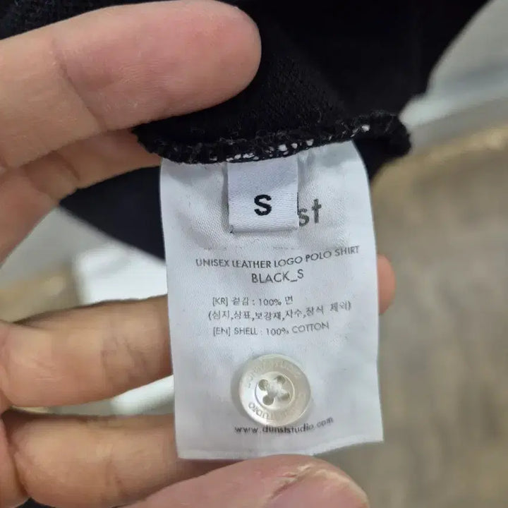 [BUNJANG] Dunst Black Polo T-Shirt / Dunst 던스트 블랙 폴로 티셔츠 S