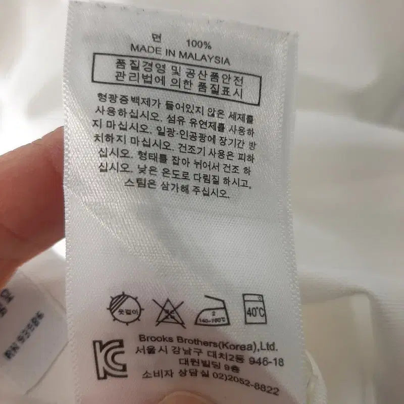 [BUNJANG] Brooks Brothers Solid Shirt 105 / 브룩스브라더스 솔리드셔츠 105