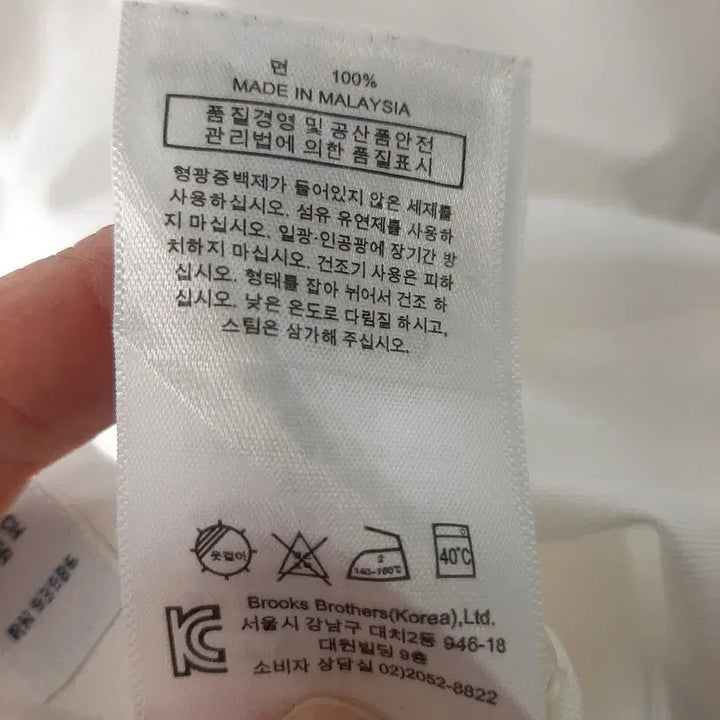 [BUNJANG] Brooks Brothers Solid Shirt 105 / 브룩스브라더스 솔리드셔츠 105
