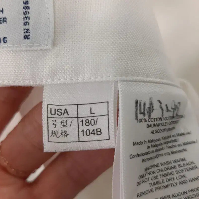 [BUNJANG] Brooks Brothers Solid Shirt 105 / 브룩스브라더스 솔리드셔츠 105