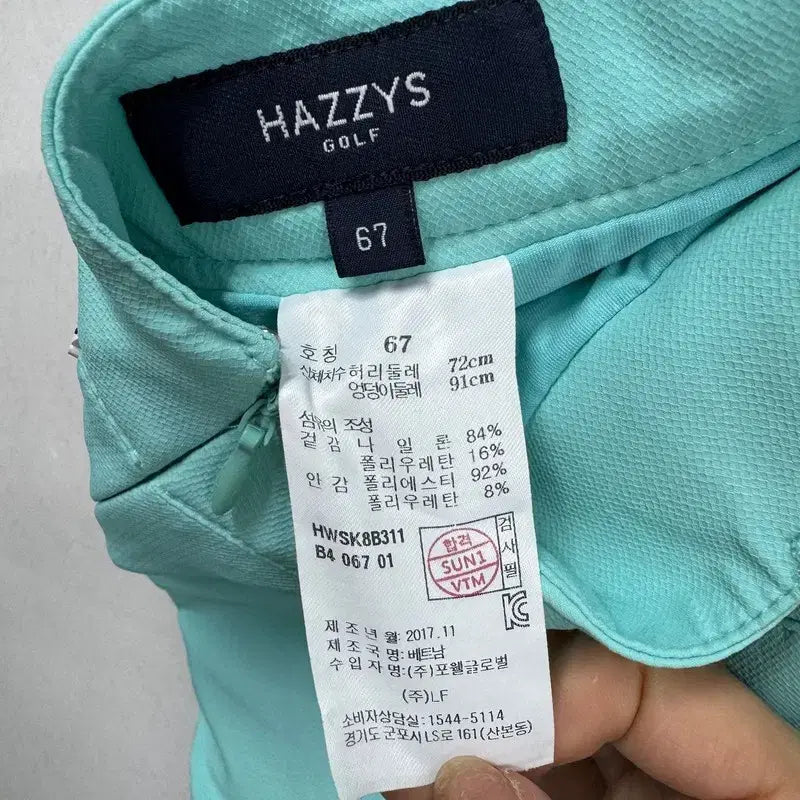 [BUNJANG] Hazzys Golf Mint Skirt / [정품/67] 헤지스 골프 민트색 스커트   CC