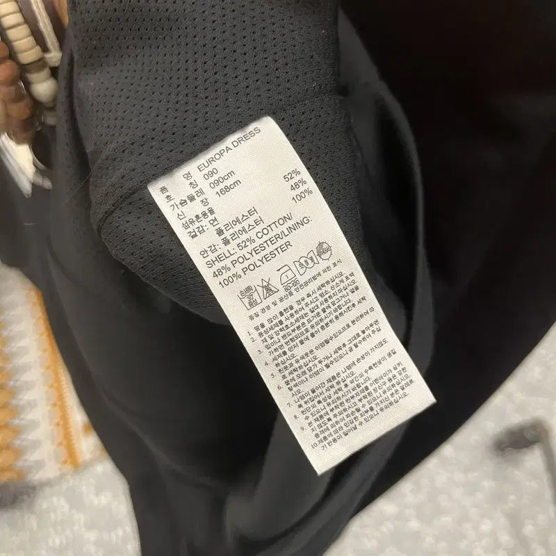 [BUNJANG] Adidas Y2K Europa Mini Dress / 아디다스 Y2K 유로파 딱붙핏 져지 미니 원피스 90 C11121