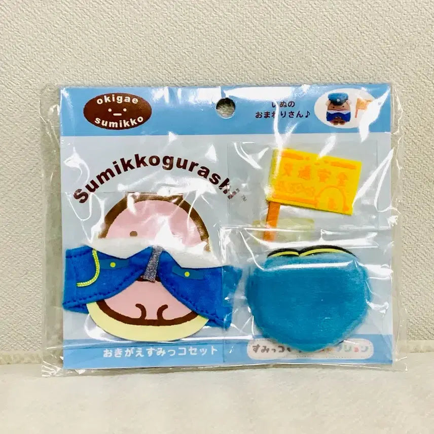 [BUNJANG] Sumikko Gurashi Police Uniform Clothes for Nui Mini Town Mame Mates / 스밋코구라시 경찰 대원복 옷 누이 미니타운 마메메이토 옷
