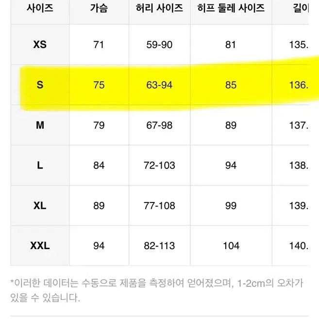 [BUNJANG] Tencel Modal Slip Maxi Dress S Size / 텐셀 모달 슬립 맥시 원피스 S사이즈