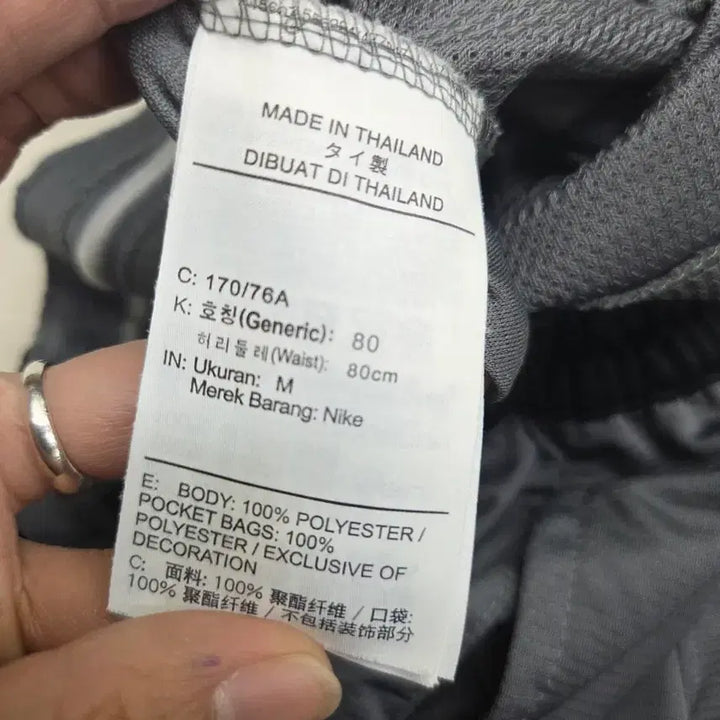 [BUNJANG] Nike Swoosh Gray Shorts M / 나이키 스우시 반바지 회색 m