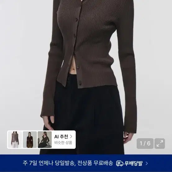 [BUNJANG] Musinsa Standard Women&