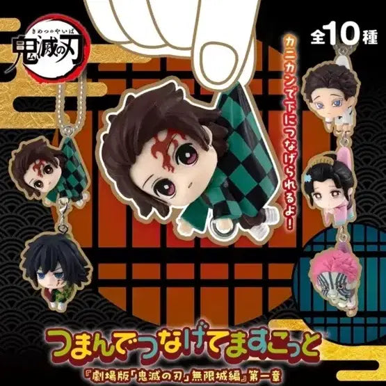 [BUNJANG] Demon Slayer: Mugen Train Arc Capsule Keychain / 귀멸의 칼날 대롱키링 무한성편