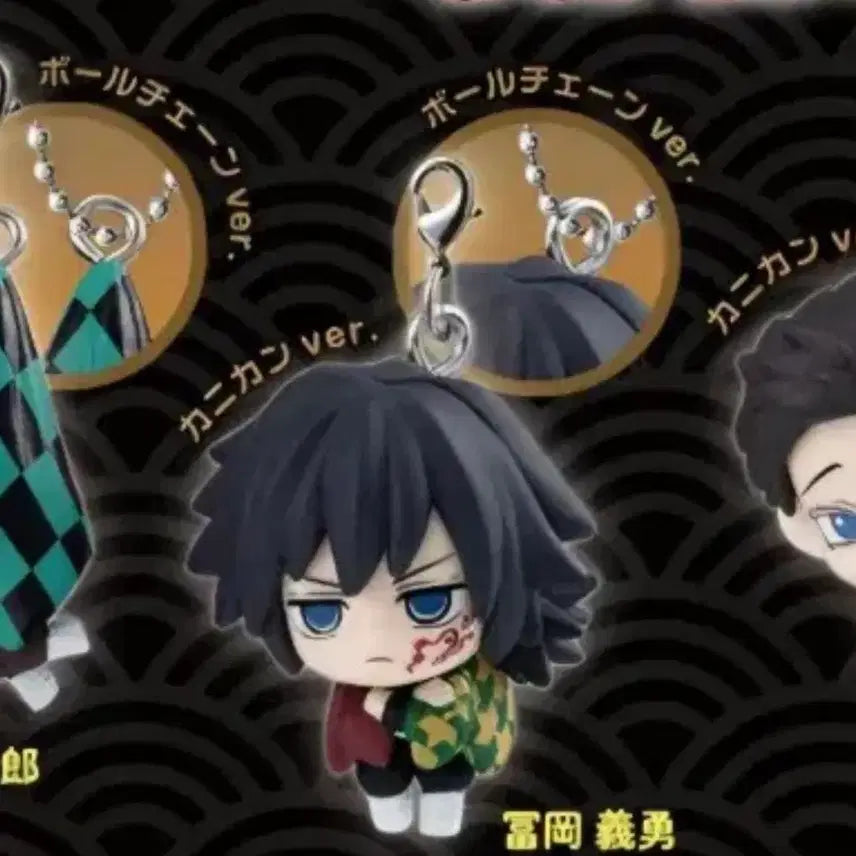 [BUNJANG] Demon Slayer: Mugen Train Arc Capsule Keychain / 귀멸의 칼날 대롱키링 무한성편