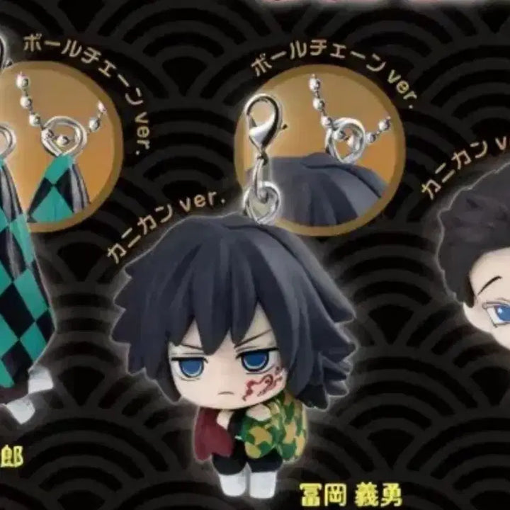 [BUNJANG] Demon Slayer: Mugen Train Arc Capsule Keychain / 귀멸의 칼날 대롱키링 무한성편