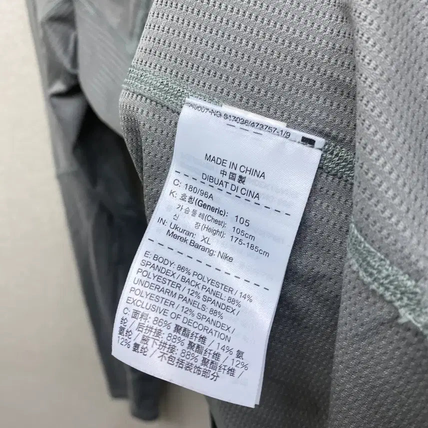 [BUNJANG] Nike Functional Long Sleeve T-shirt 105 / 나이키 기능성 긴팔티 105