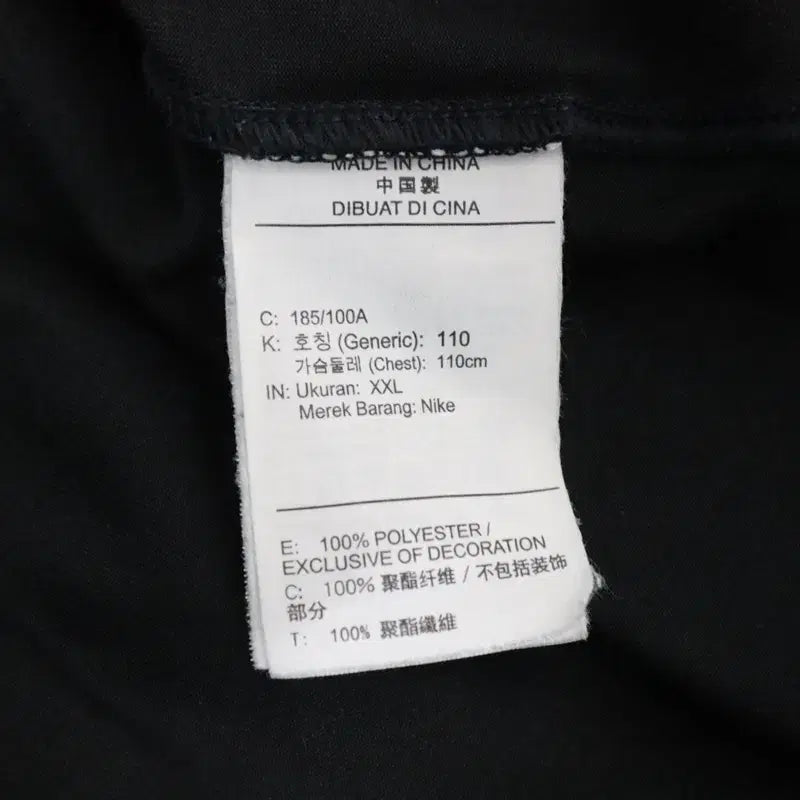 [SOLD OUT] 나이키 남성 반팔티셔츠 105 써니몰 중고장터 구제 426