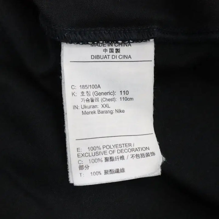 [SOLD OUT] 나이키 남성 반팔티셔츠 105 써니몰 중고장터 구제 426