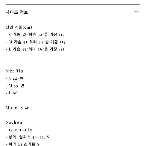 [BUNJANG] La Belle Blanc Sylphide Baby Blue Dress / 라벨르블랑 실피드 원피스 소라 베이비블루