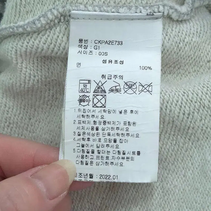 [BUNJANG] Champion Small Pants / SMALL 챔피온 바지 | C