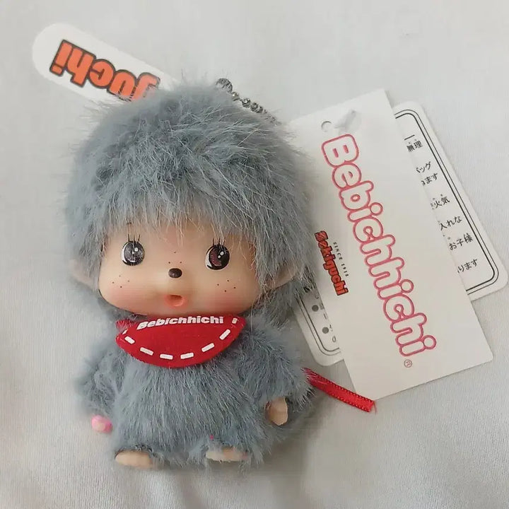 [BUNJANG] ( 키링 ) 베베치치 키링 (그레이) / ( 키링 ) 베베치치 키링 (그레이)
