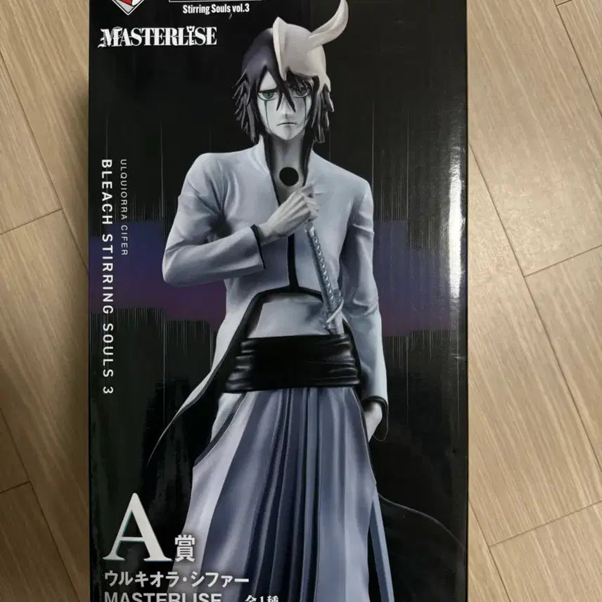 [SOLD OUT] 제일복권 우르키오라 A상