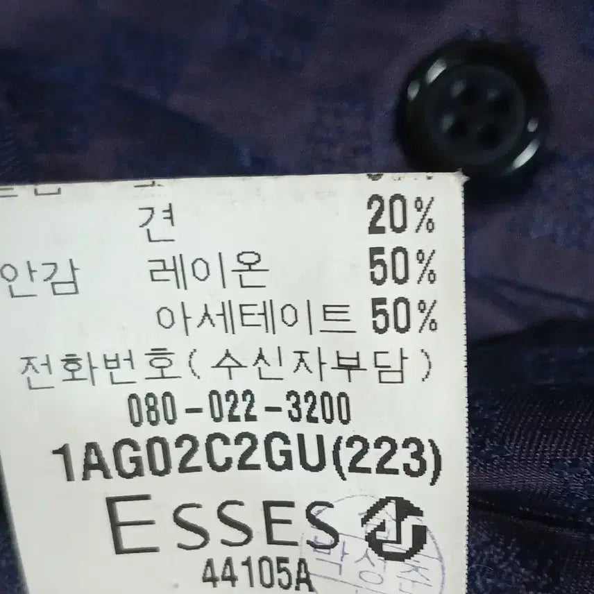 [SOLD OUT] 지방시(GIVENCHY) 남성 실크 혼방 수트 셋업 110
