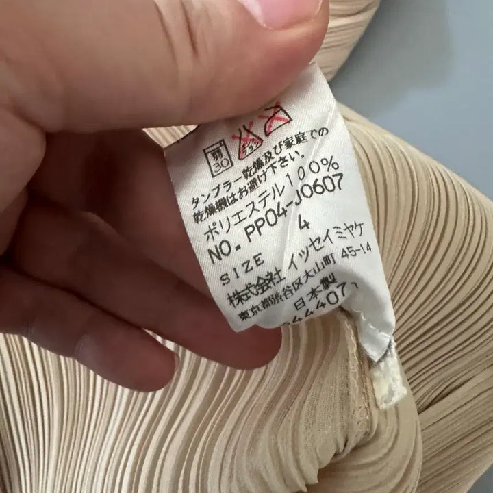 [BUNJANG] 이세이미야케 플리츠플리즈 pleats please 가디건 / 이세이미야케 플리츠플리즈 pleats please 가디건
