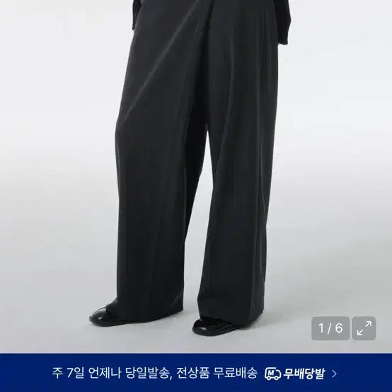 [BUNJANG] 무신사 스탠다드 우먼스 와이드 랩 팬츠 다크그레이 29 / 무신사 스탠다드 우먼스 와이드 랩 팬츠 다크그레이 29