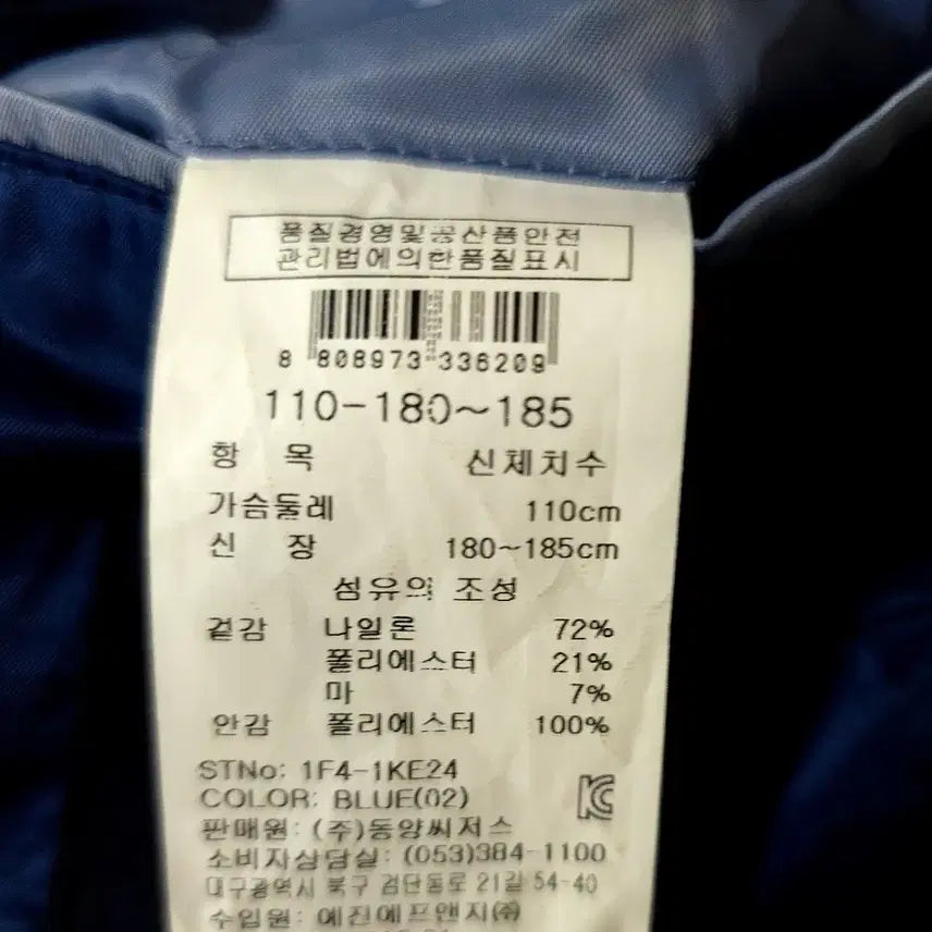 [SOLD OUT] 씨저스 속비치는 여름 마 린넨 투버튼 블레이저 정장 자켓 마이 110