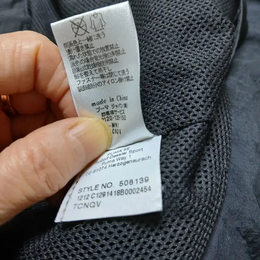 [BUNJANG] Puma Black Windbreaker Jacket / 푸마 블랙 바람막이 자켓