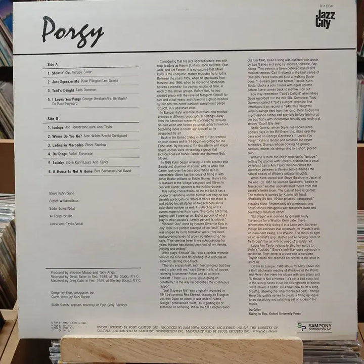[BUNJANG] 민트 재즈시티 Steve Kuhn Porgy LP 할인 / 민트 재즈시티 Steve Kuhn Porgy LP 할인