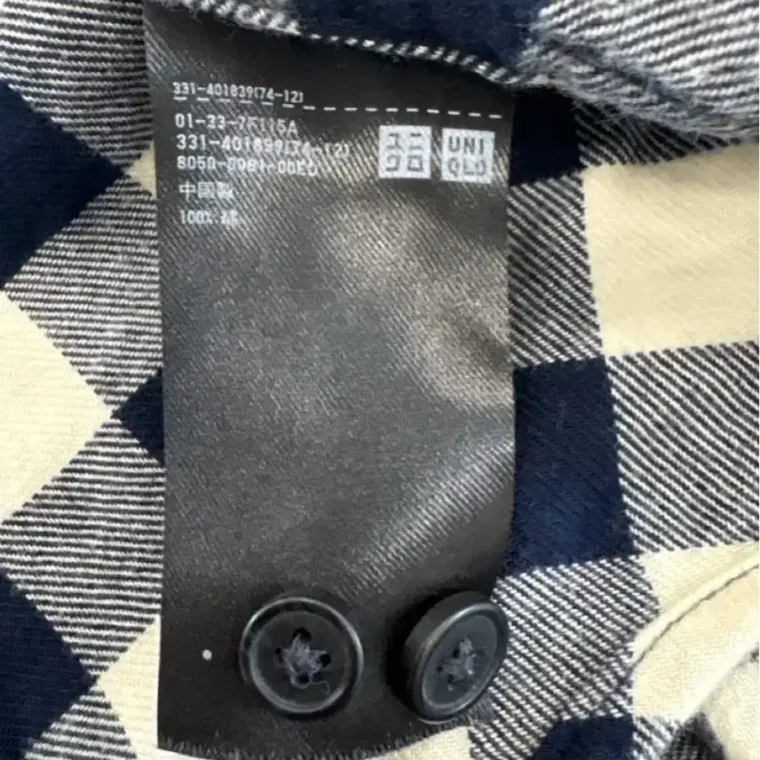[BUNJANG] Uniqlo Shirt M / 유니클로 셔츠 M